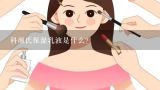 科颜氏保湿乳液是什么？